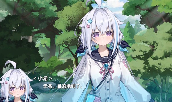 海蓝星之梦手机版
