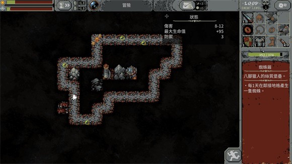 循环勇士安卓版