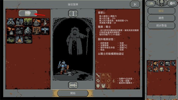 循环勇士安卓版