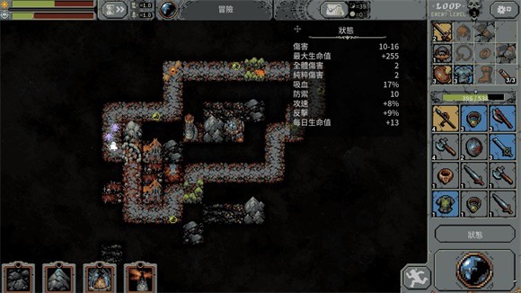 循环勇士安卓版