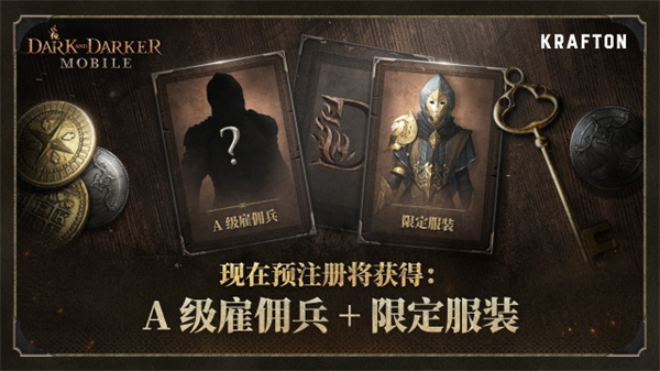 至暗时刻游戏官方正版