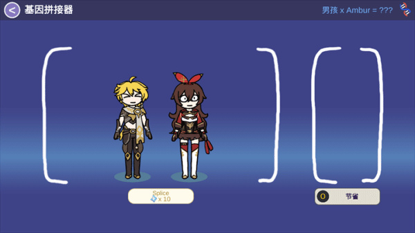 silly wisher中文最新版