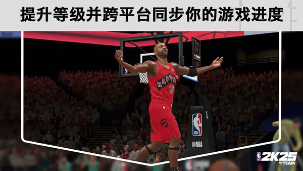 nba2k25 安卓版下载免费