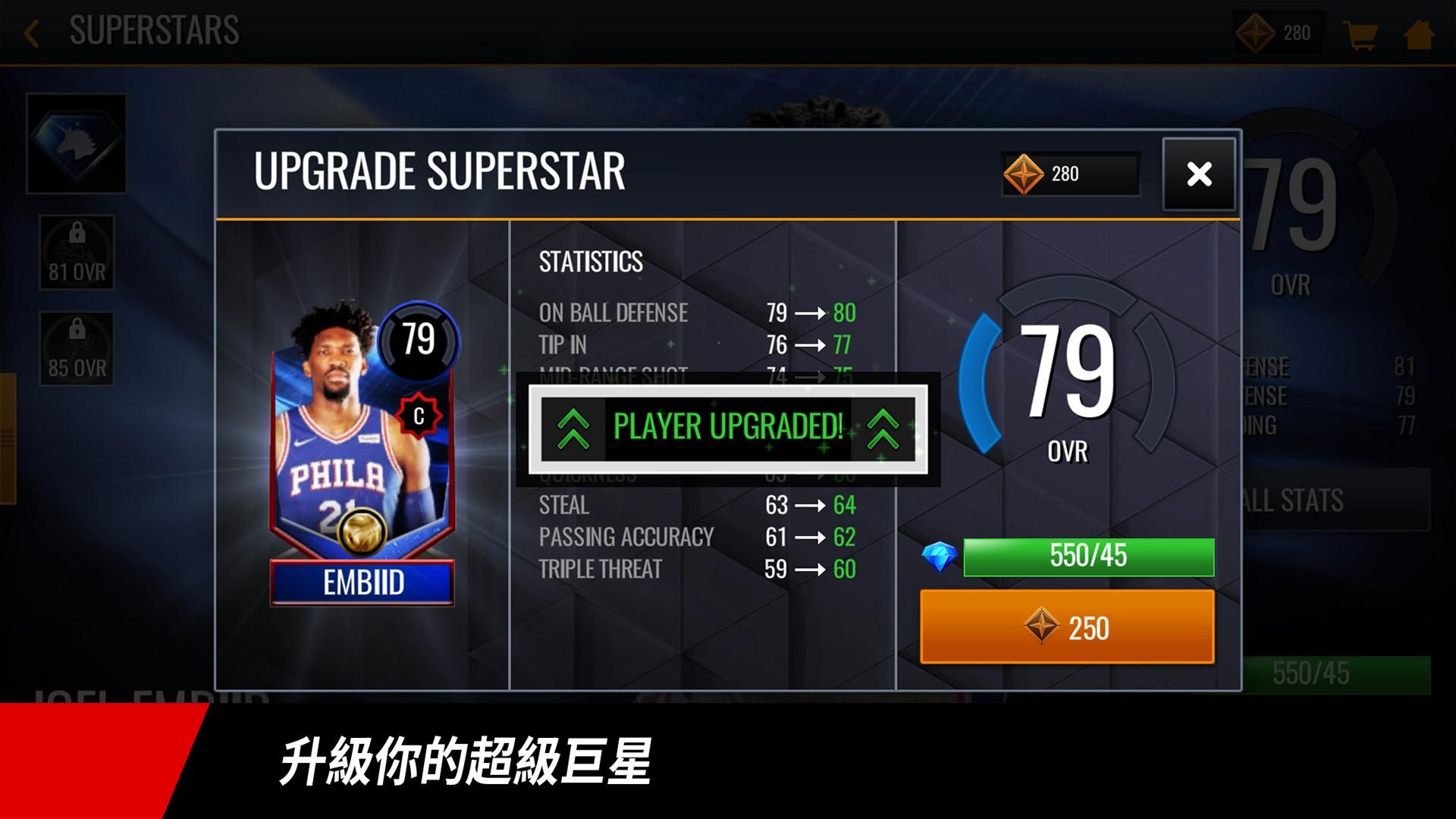 NBA LIVE 官网版