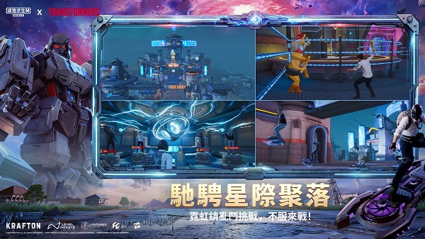 PUBG M(国际服地铁求生)