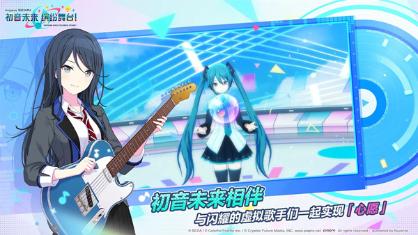 世界计划 下载官网