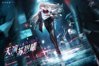 龙族：卡塞尔之门 官网入口