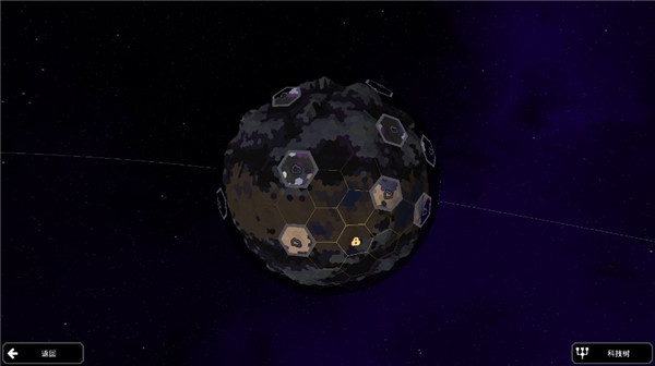 像素工厂 官方最新版