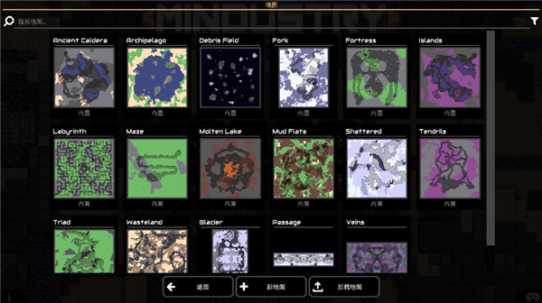 像素工厂 官方最新版