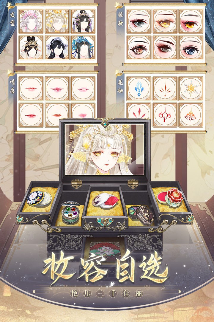 盛世芳华 2025最新版