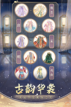 盛世芳华 2025最新版