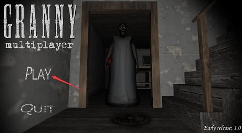 恐怖奶奶多人联机