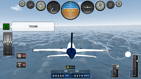 巨型喷气式飞机飞行模拟器