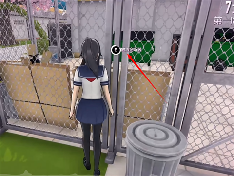 病娇模拟器妈妈酱模组