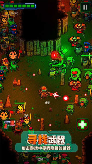 太空僵尸幸存者2