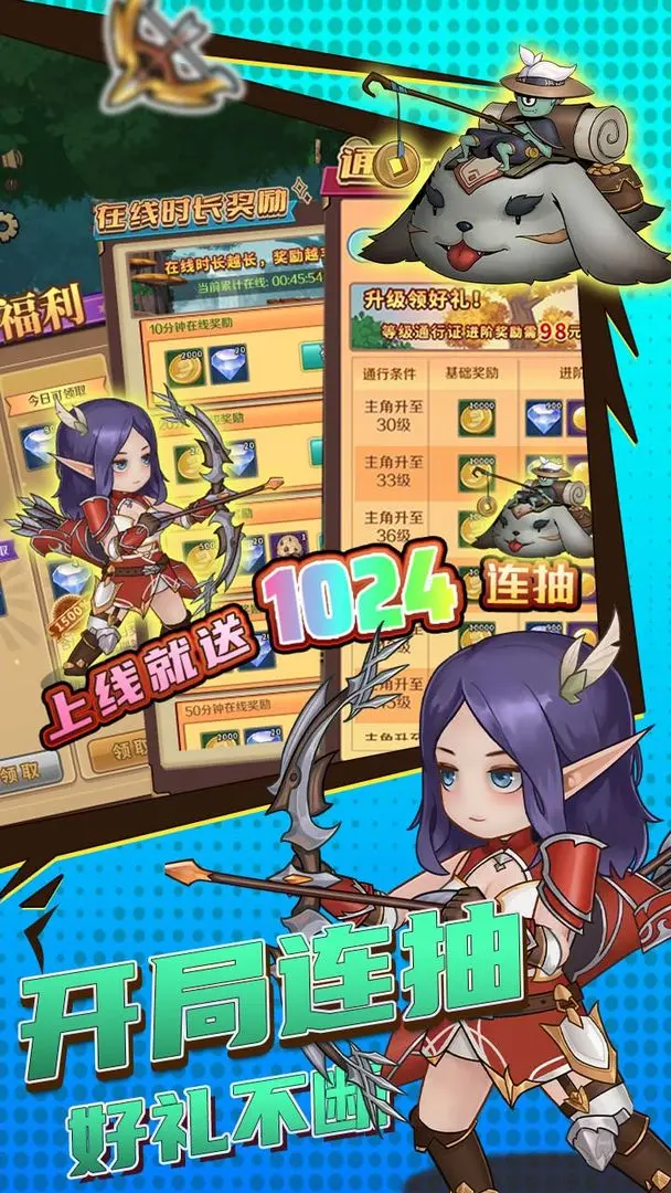 超简单的地下城官方版