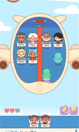 托卡座位大作战