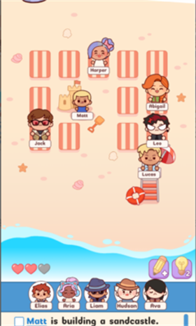 托卡座位大作战