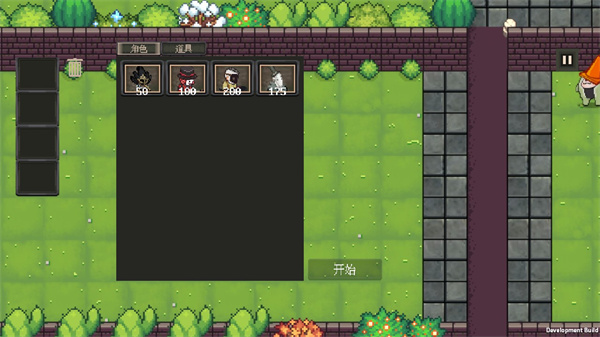 庄园主大战偷电贼