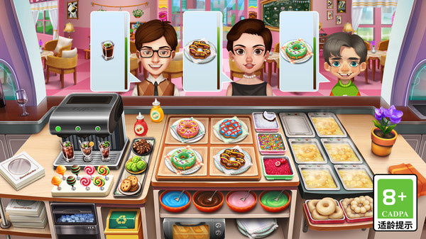 天天爱烹饪无限金币版无限钻石版
