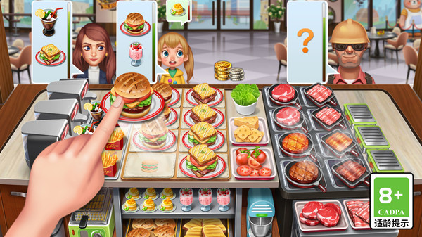 天天爱烹饪无限金币版无限钻石版