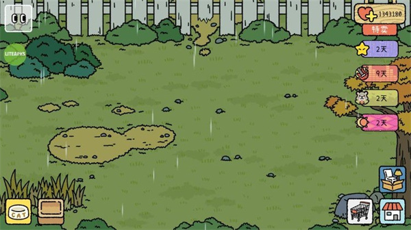 萌宅物语国际服无限爱心