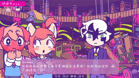 完美末日一啃钟情中文版