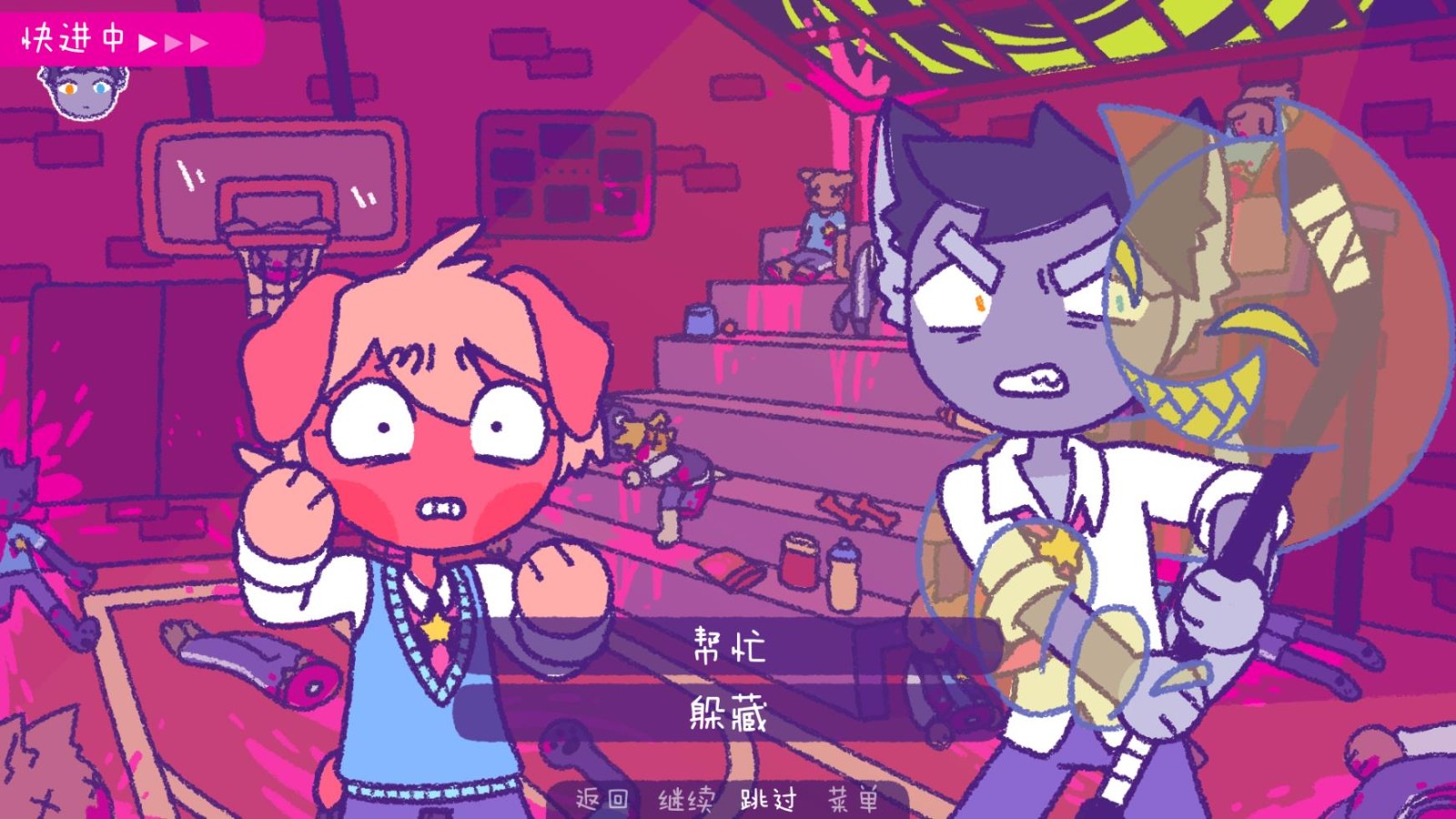 完美末日一啃钟情中文版