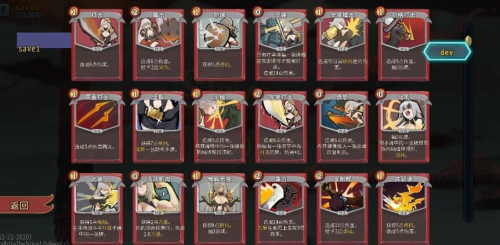 杀戮尖塔娘化mod