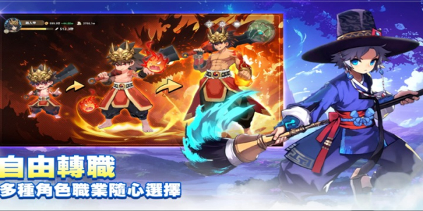 不休旅途绘卷世界