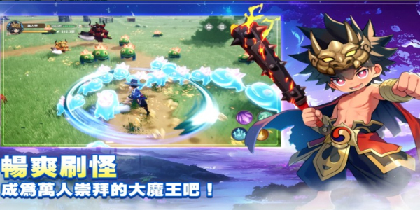 不休旅途绘卷世界