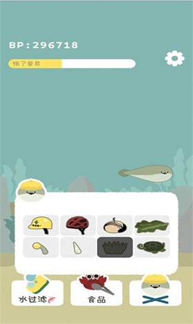 虚无鱼官方正版