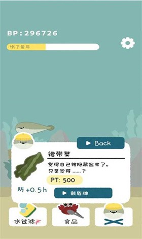 虚无鱼官方正版