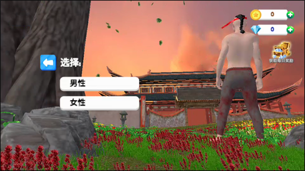 格斗学校模拟器手机版