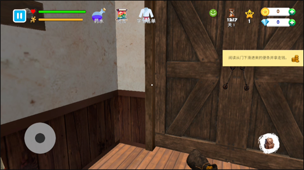 格斗学校模拟器手机版