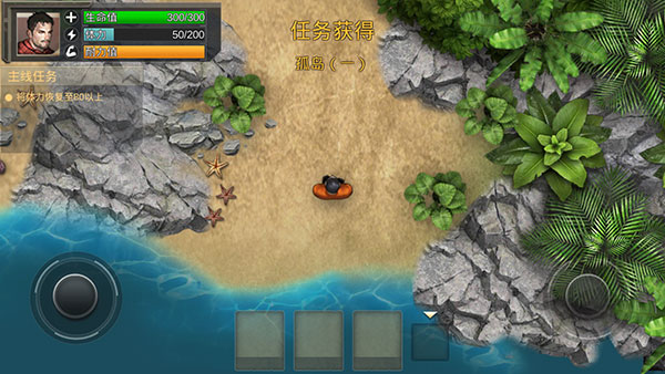 孤岛方舟僵尸瘟疫战场