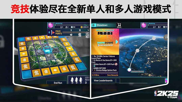 nba2k25 安卓版官网入口