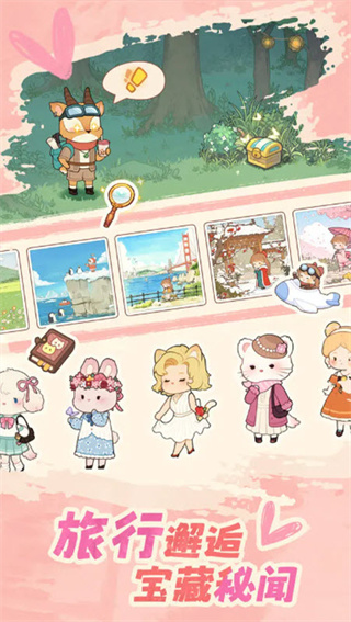 朵拉的露营餐车