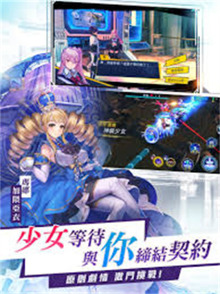 命运骑士团正版