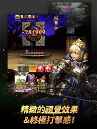 命运骑士团正版