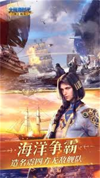 大航海时代5修改版mod