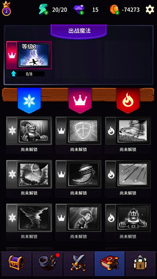 古代战役Ancient Battle