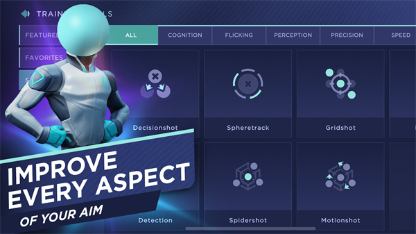 瞄准实验室 最新版