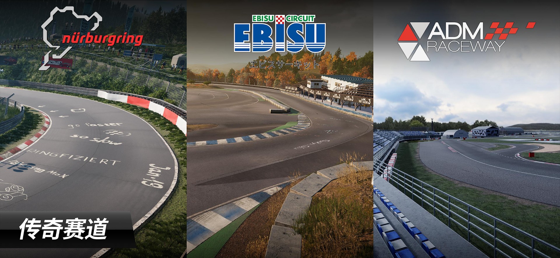 CarX漂移赛车3 国际版