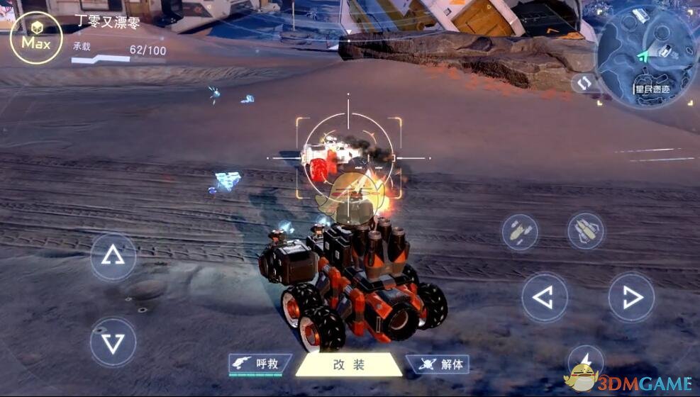 创造性实时竞技手游《无限战车》 全球预约开启