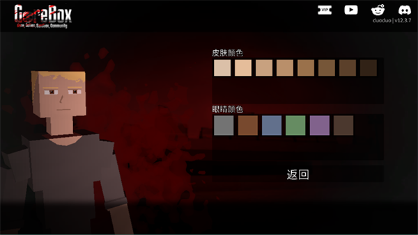 G沙盒仇恨 国际版2025