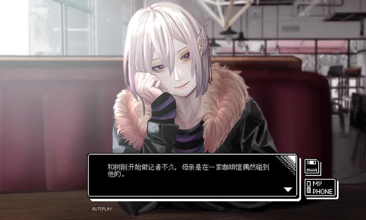 恋人谜局 安卓版