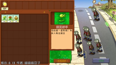植物大战僵尸抽卡重置版 最新正版