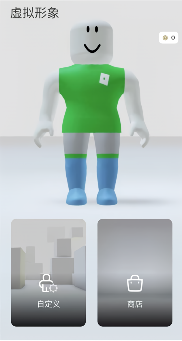 怎么免费获得罗宝币截图4