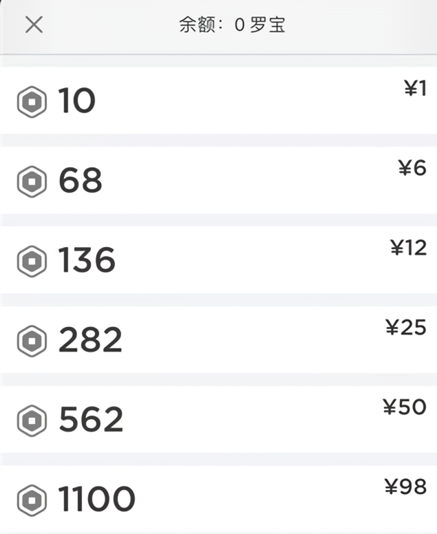 怎么免费获得罗宝币截图2